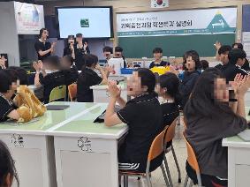 과학중점과정 학생특강 설명회(26.08.19)